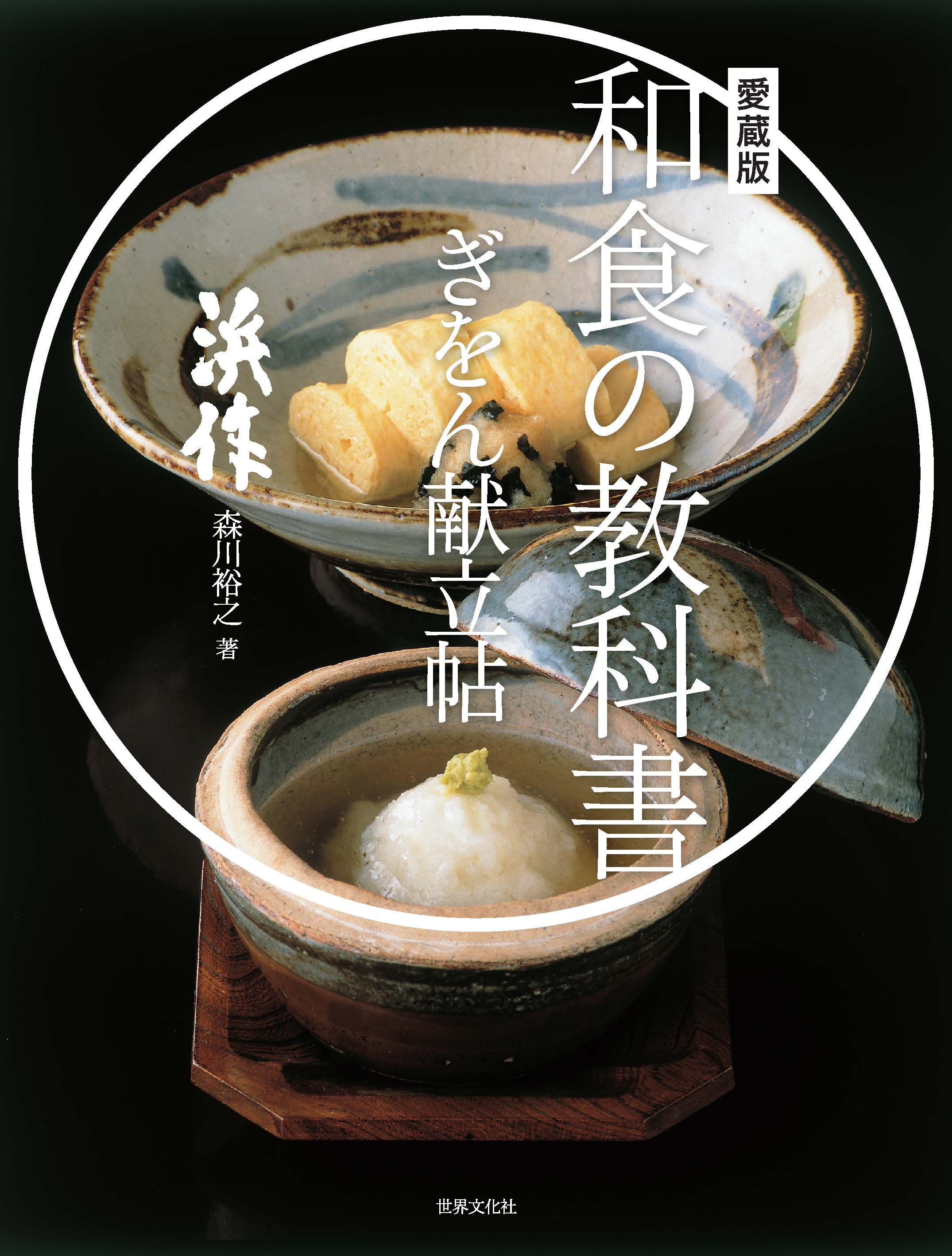 DISH// CD HVD ひみ
