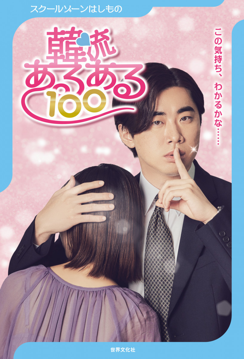 cp blowjob emo 恋喰少女 ２」｜サンデーうぇぶりコミックス｜小学館